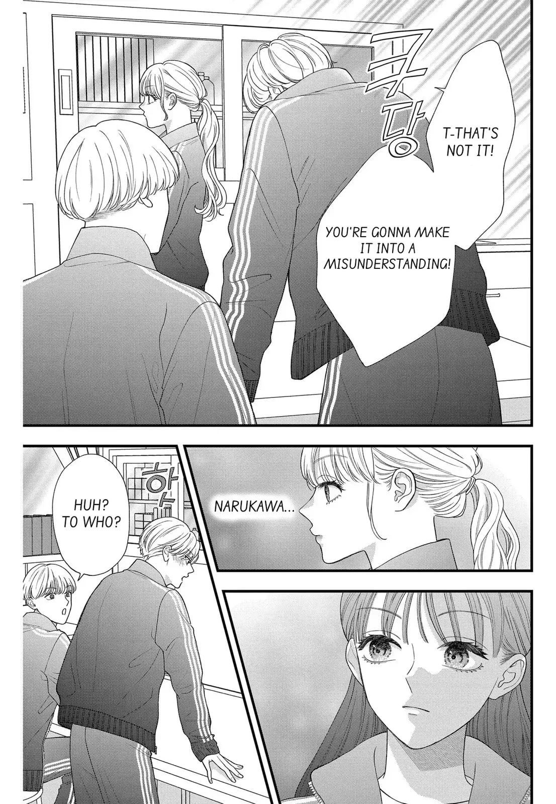 Narukawa-kun Doesn't Want to Be Made to Cry. Chapter 9 page 13