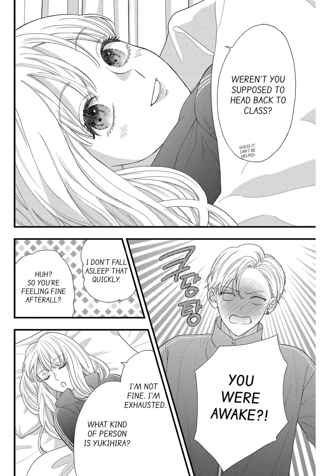 Narukawa-kun Doesn't Want to Be Made to Cry. Chapter 9 page 20