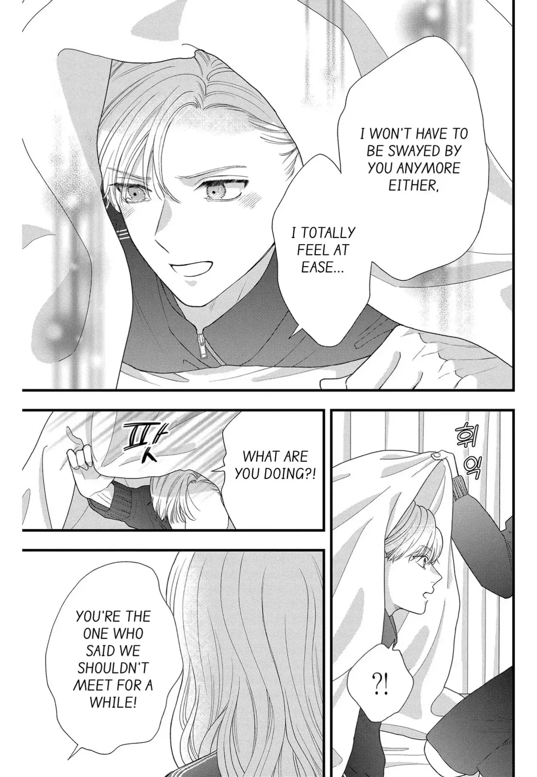 Narukawa-kun Doesn't Want to Be Made to Cry. Chapter 9 page 31