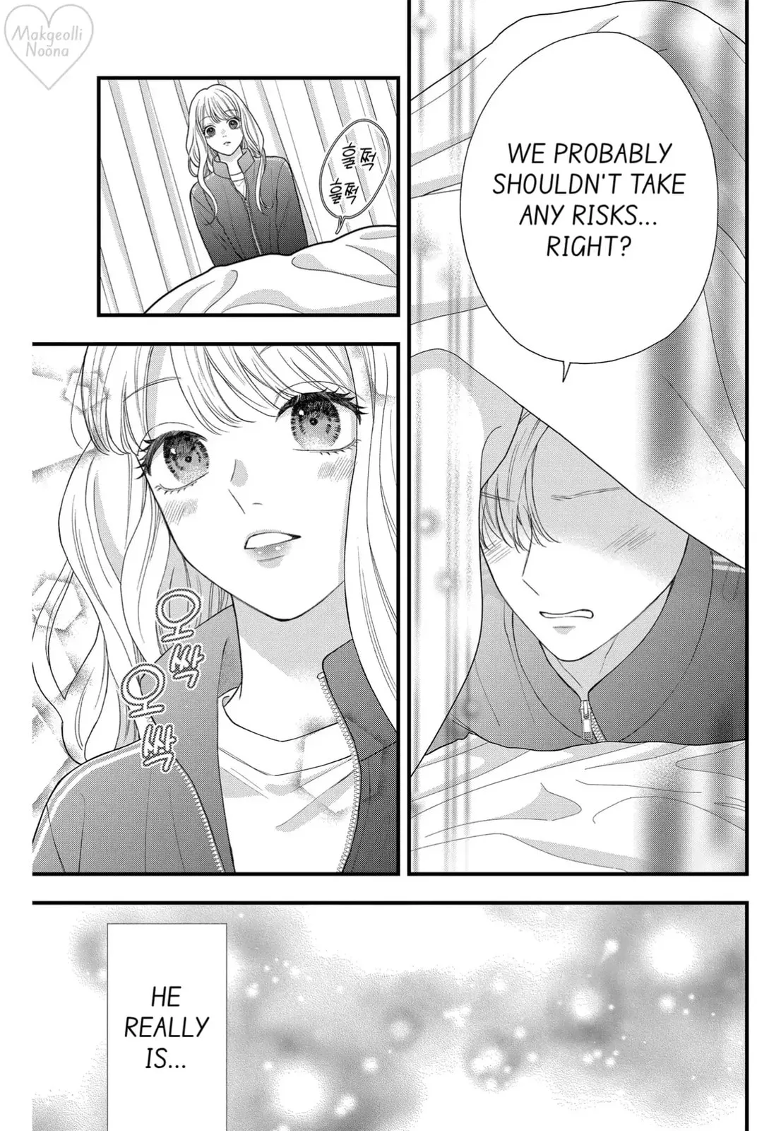 Narukawa-kun Doesn't Want to Be Made to Cry. Chapter 9 page 29