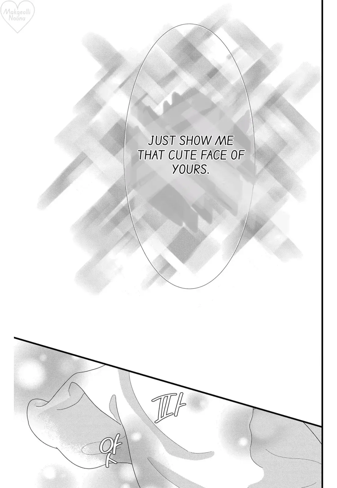 Narukawa-kun Doesn't Want to Be Made to Cry. Chapter 9 page 33