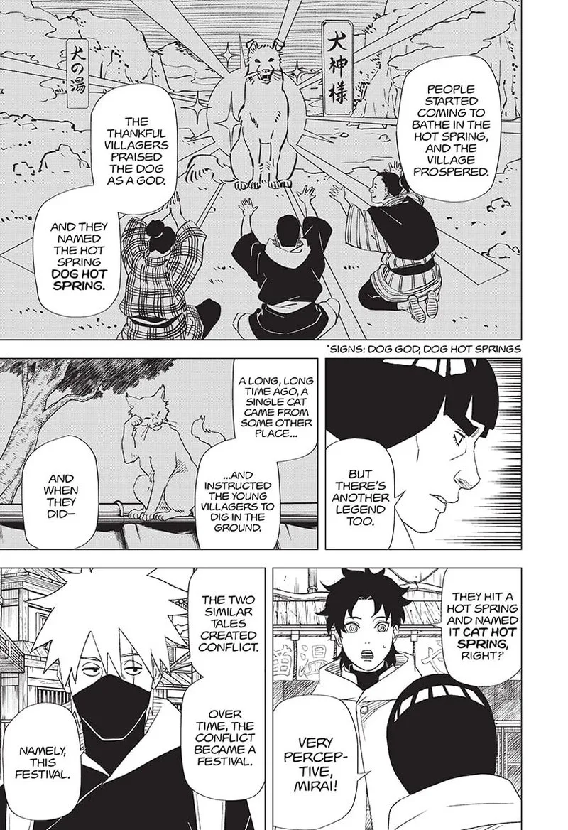 Naruto: Konoha Shinden: Steam Ninja Scrolls Chapter 4 page 21