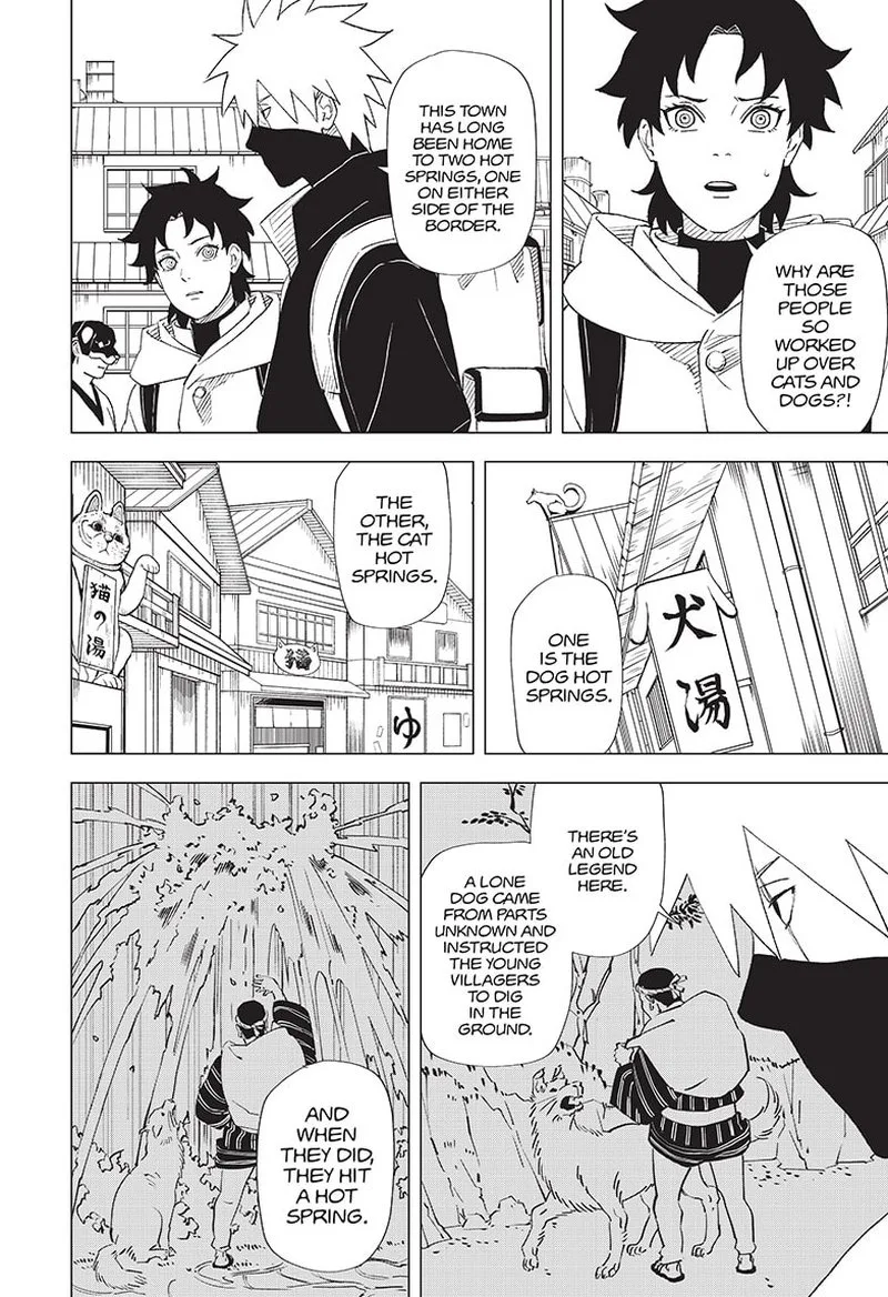 Naruto: Konoha Shinden: Steam Ninja Scrolls Chapter 4 page 20