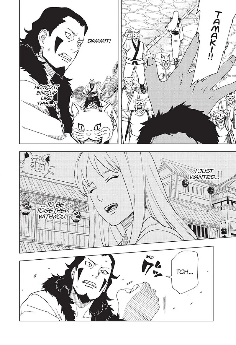 Naruto: Konoha Shinden: Steam Ninja Scrolls Chapter 5 page 10