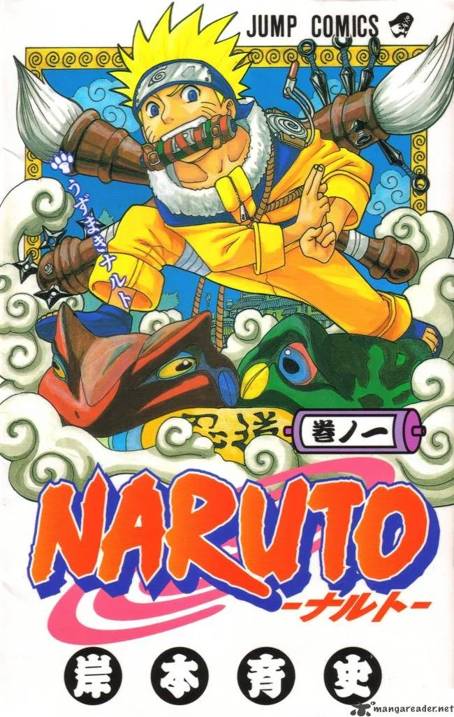 Naruto Chapter 1 page 1