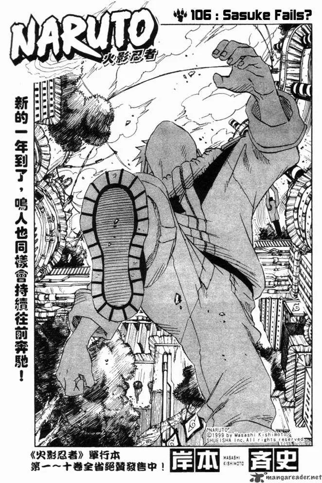 Naruto Chapter 106 page 1
