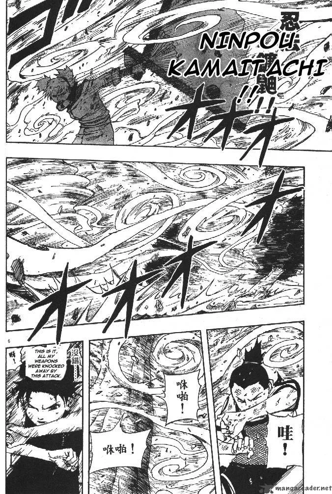Naruto Chapter 107 page 7