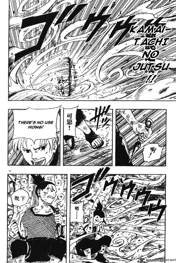 Naruto Chapter 107 page 15