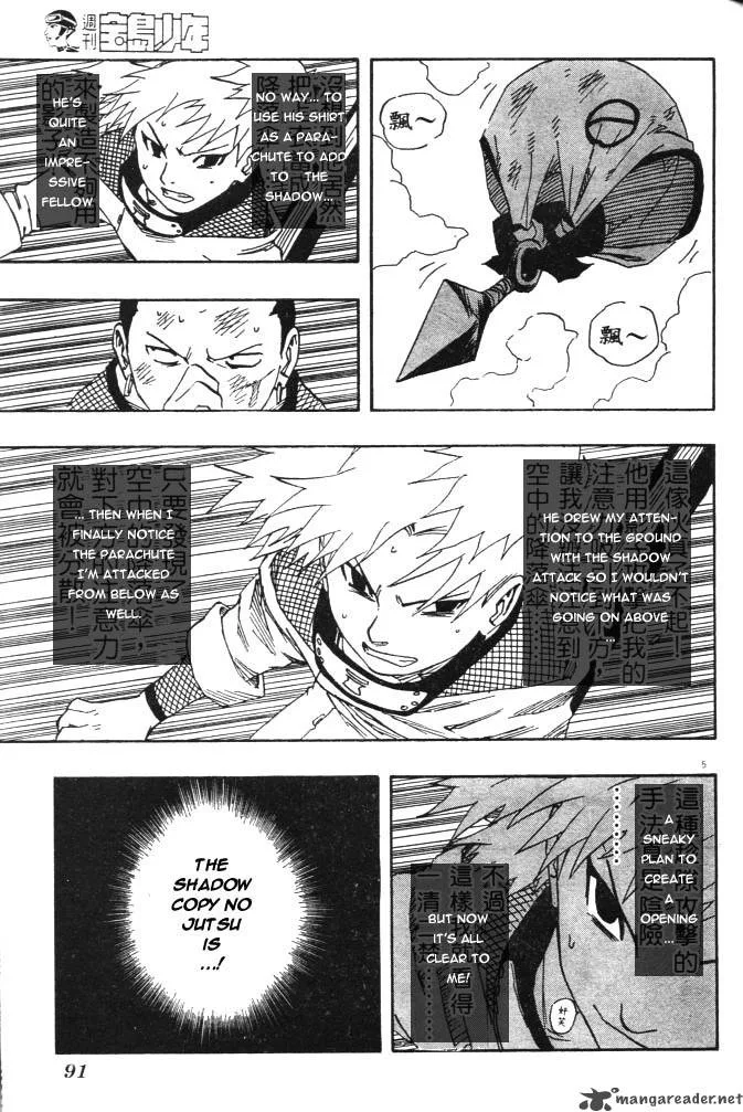 Naruto Chapter 108 page 5
