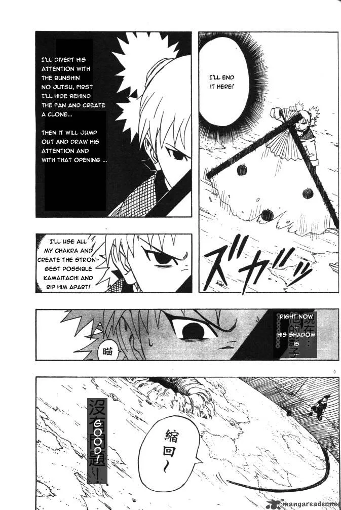 Naruto Chapter 108 page 9