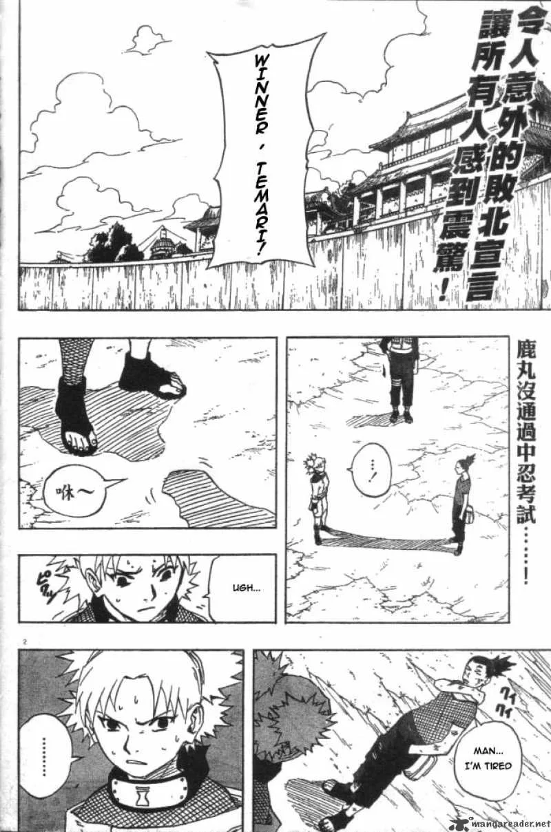 Naruto Chapter 109 page 2