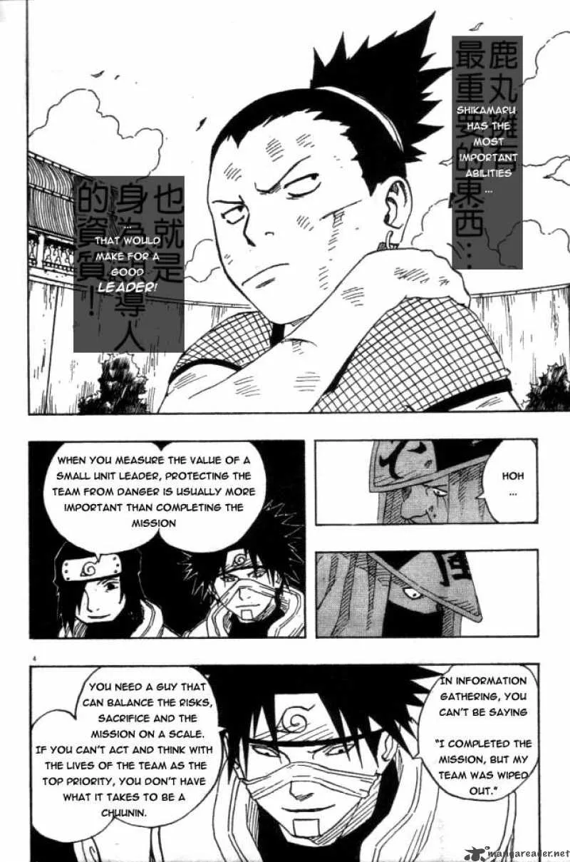 Naruto Chapter 109 page 4