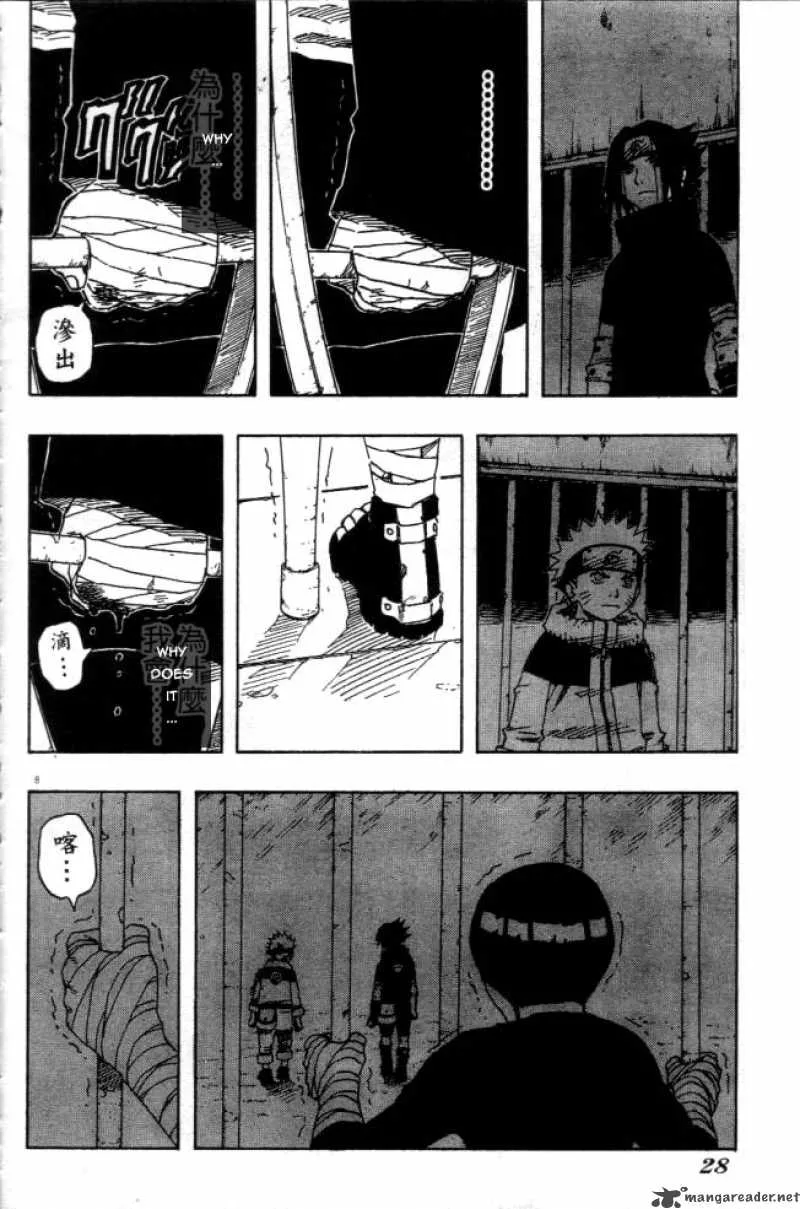 Naruto Chapter 110 page 8