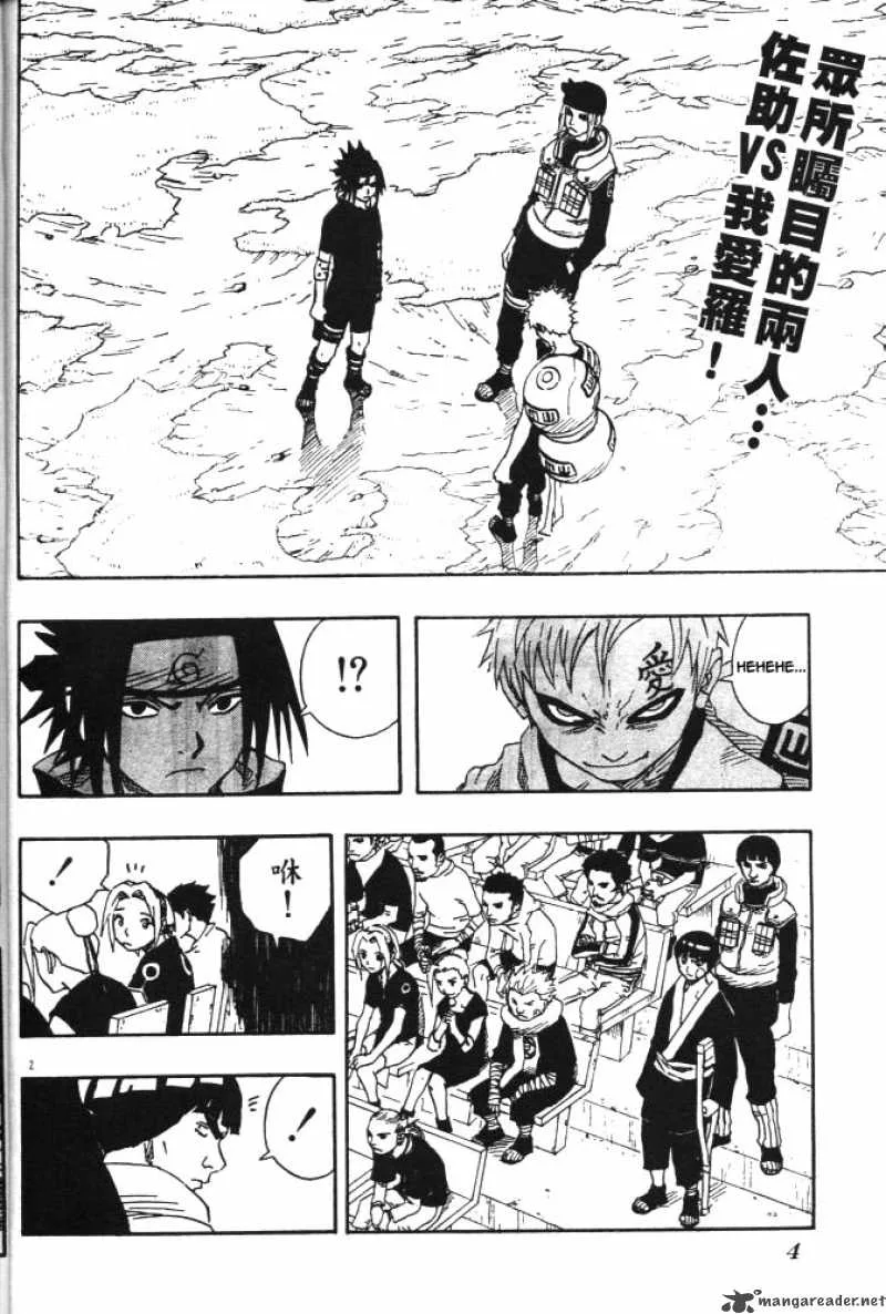 Naruto Chapter 111 page 2