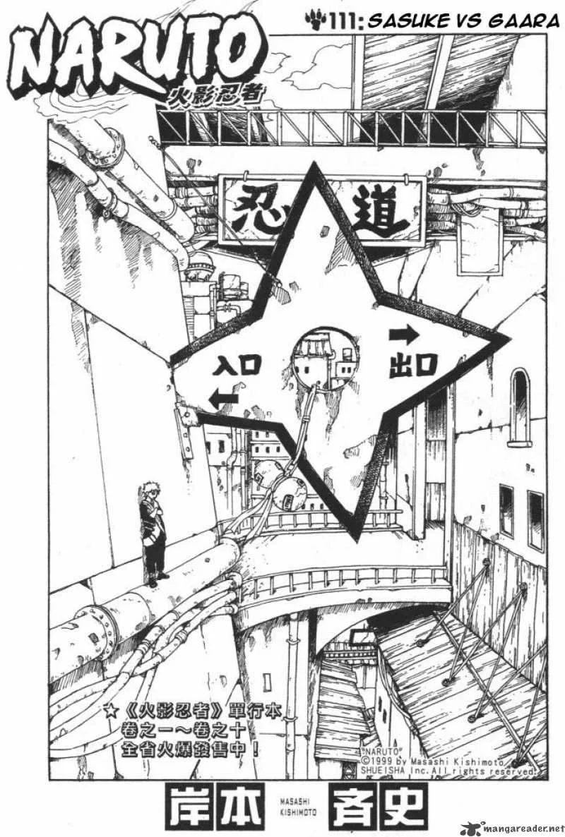 Naruto Chapter 111 page 1