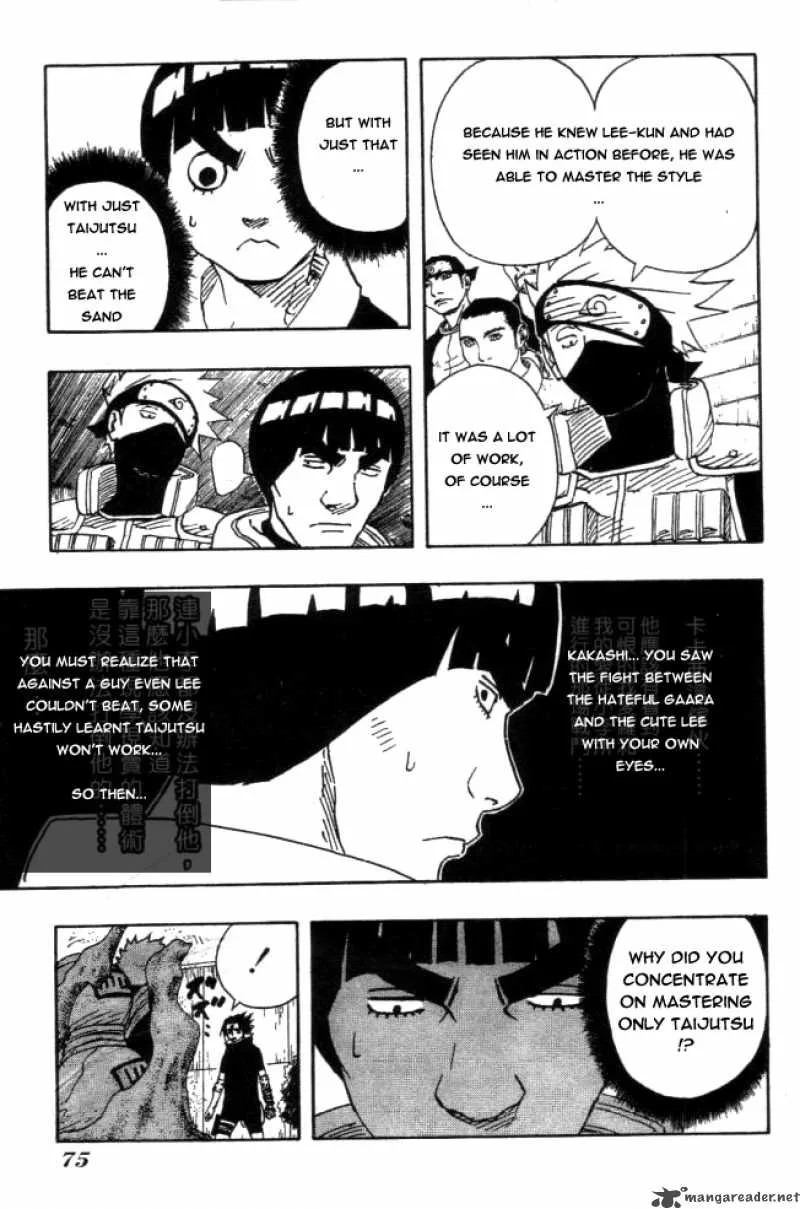 Naruto Chapter 112 page 8