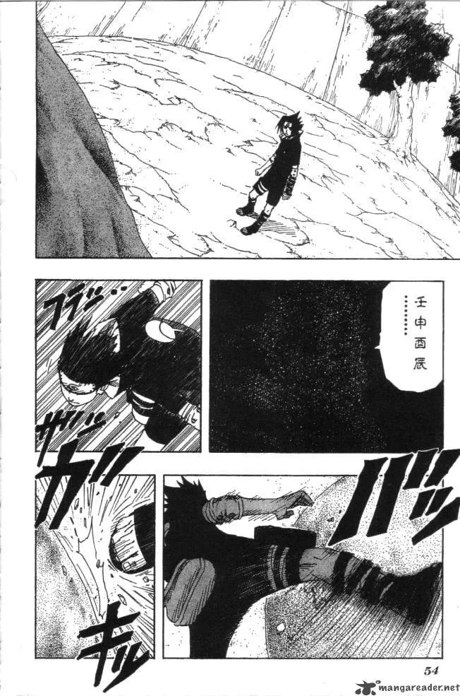 Naruto Chapter 113 page 2