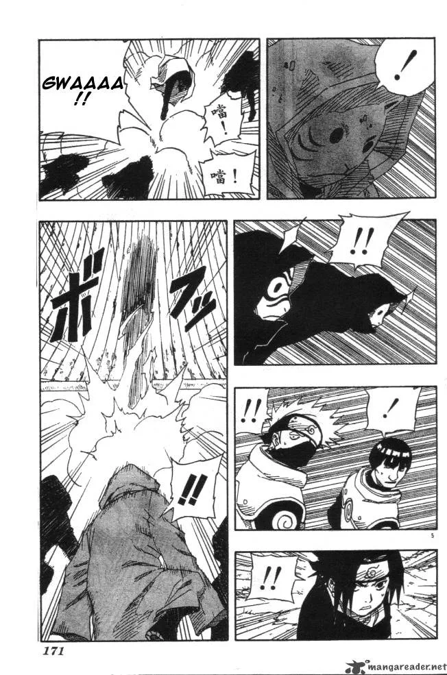 Naruto Chapter 115 page 5