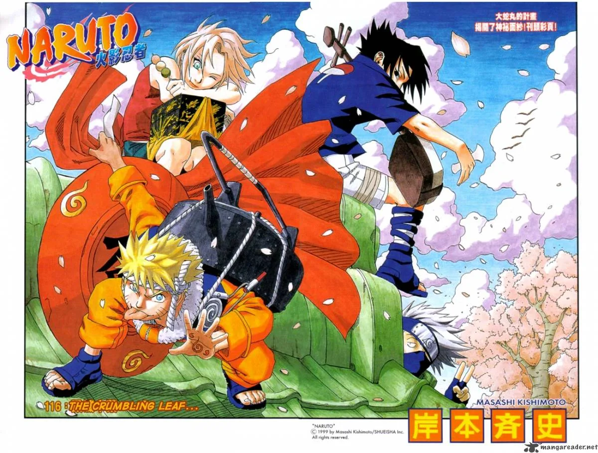 Naruto Chapter 116 page 1