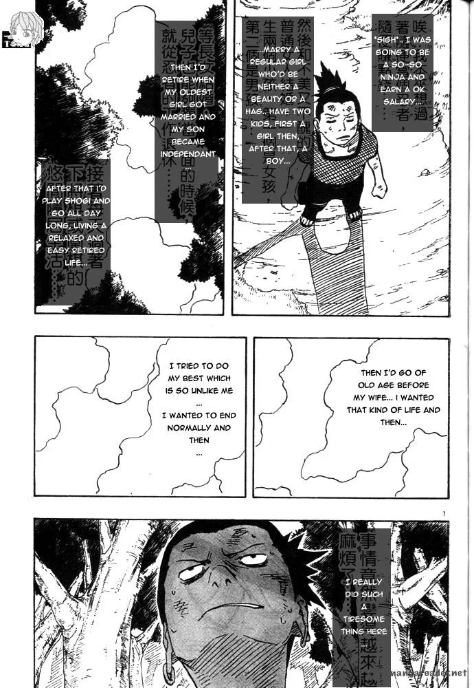 Naruto Chapter 119 page 5