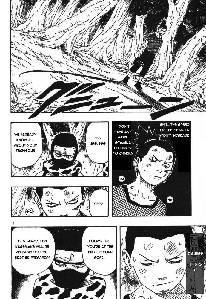 Naruto Chapter 119 page 4