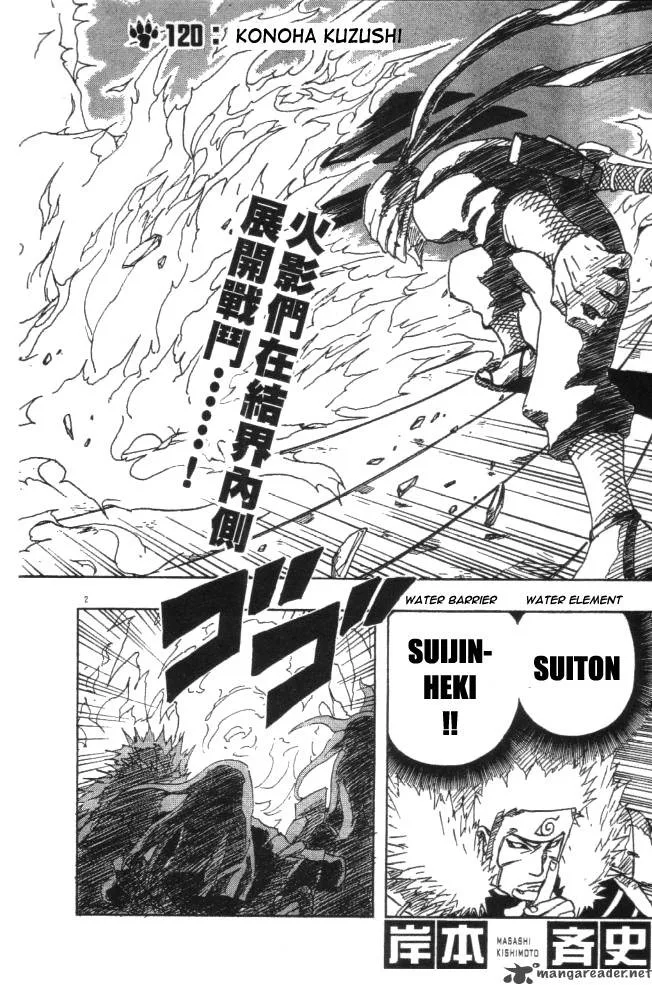 Naruto Chapter 120 page 2