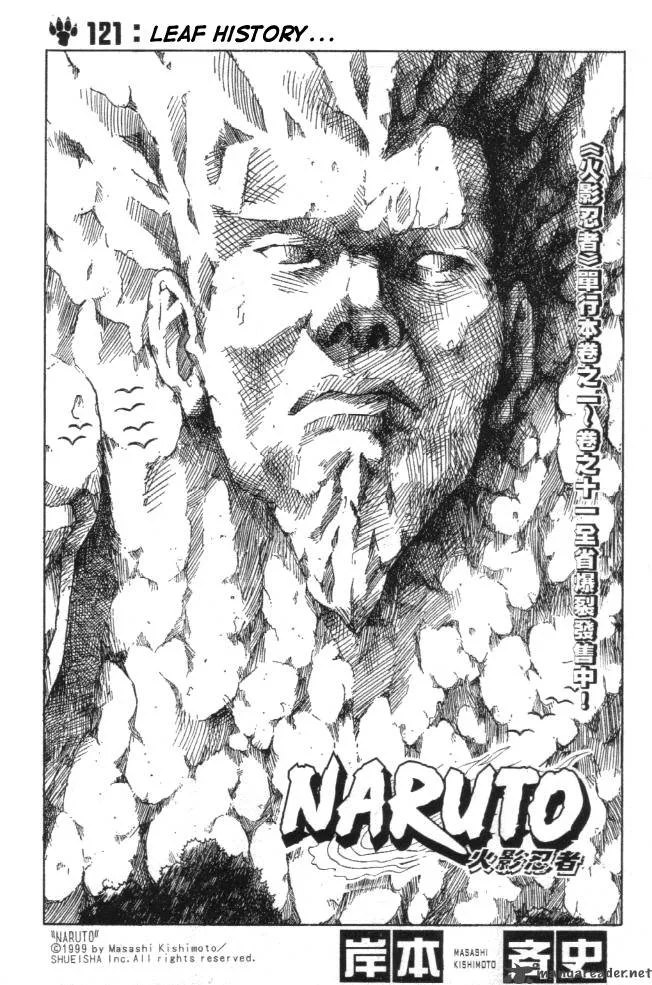 Naruto Chapter 121 page 1