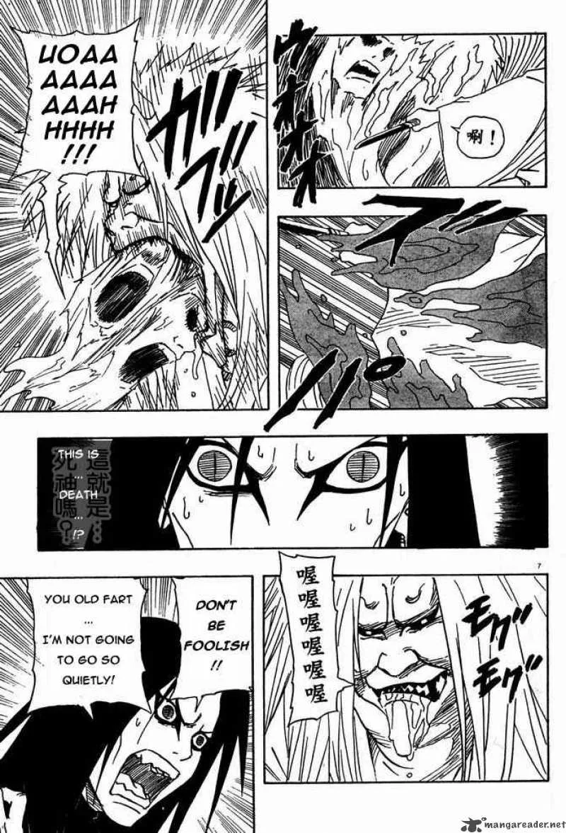 Naruto Chapter 124 page 7