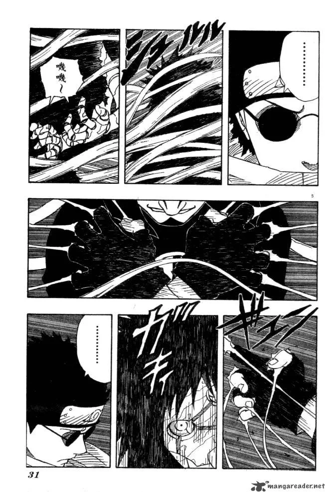 Naruto Chapter 125 page 5