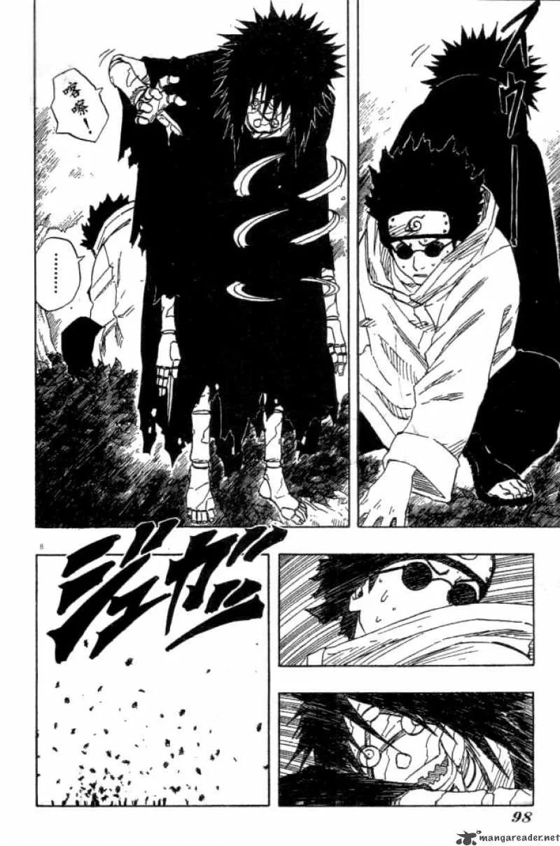 Naruto Chapter 126 page 8