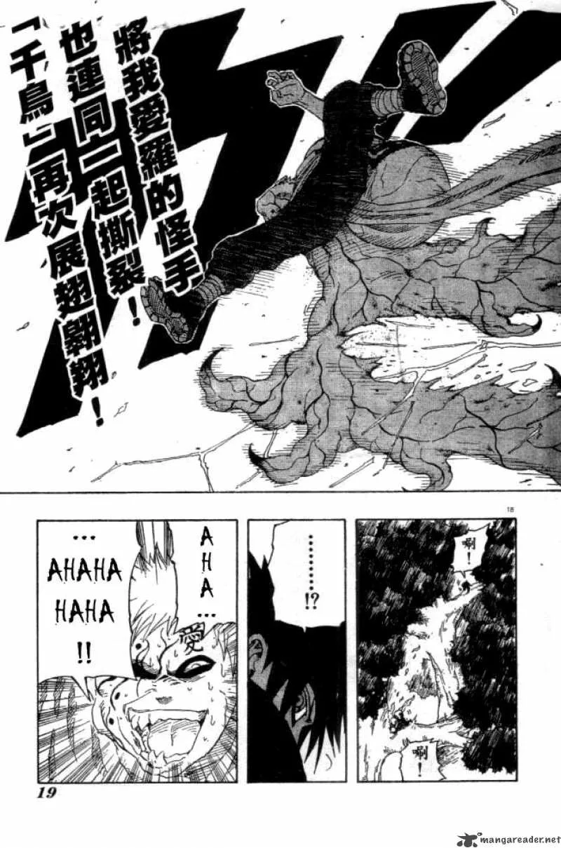 Naruto Chapter 127 page 18
