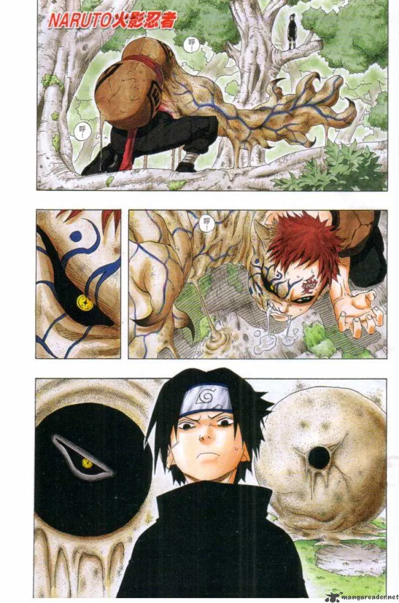 Naruto Chapter 127 page 1