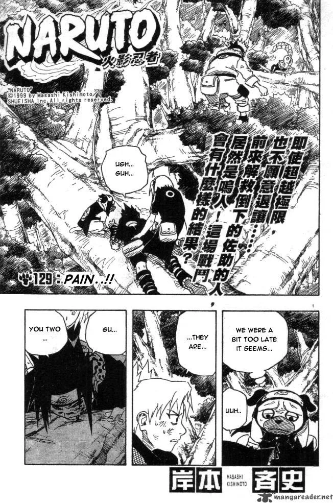 Naruto Chapter 129 page 1