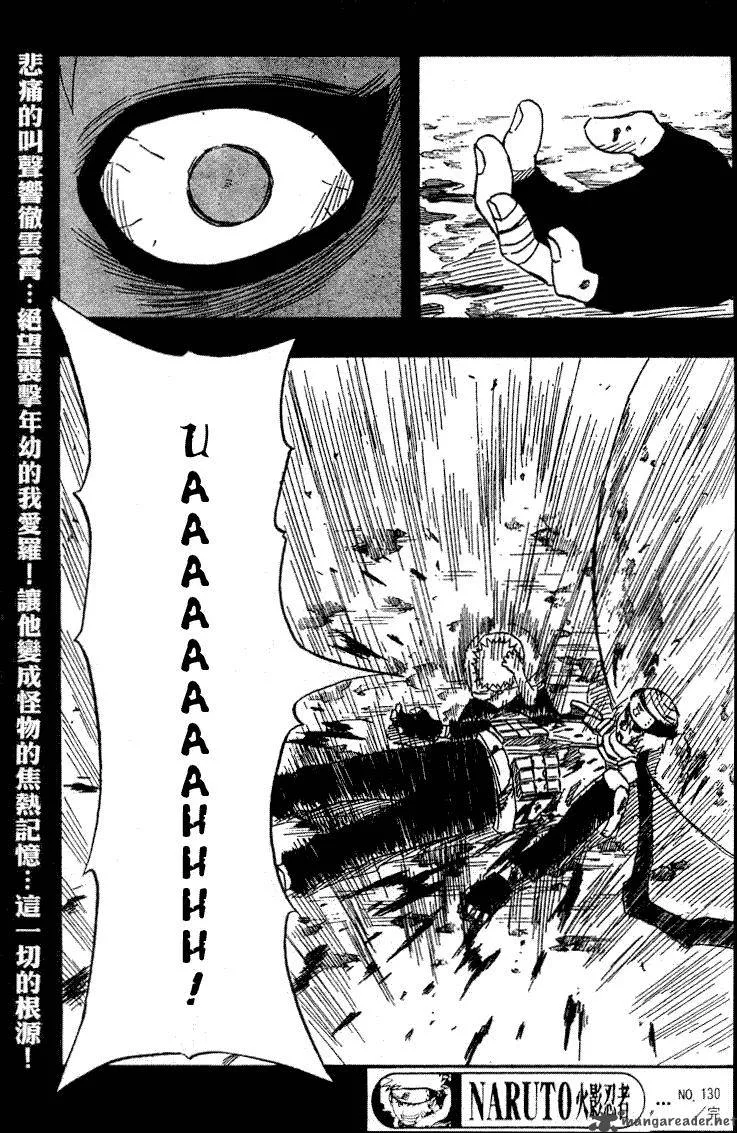 Naruto Chapter 130 page 19