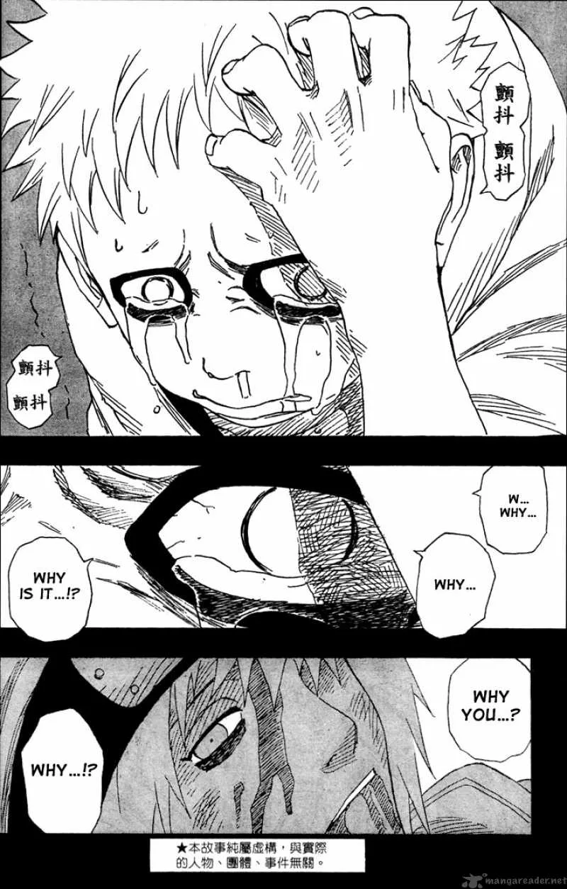 Naruto Chapter 131 page 2