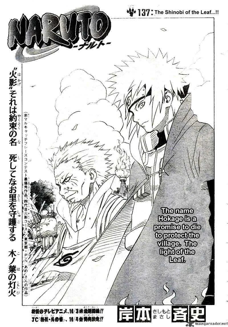 Naruto Chapter 137 page 1