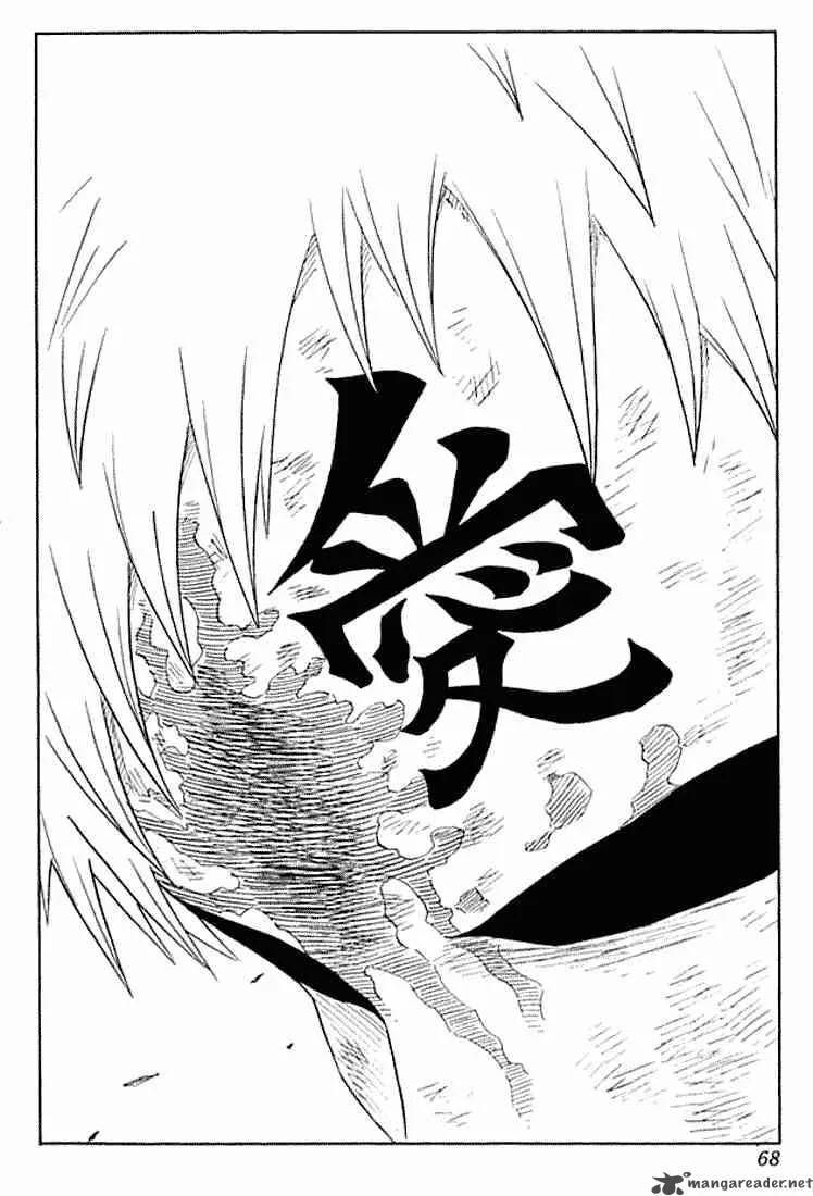 Naruto Chapter 138 page 23