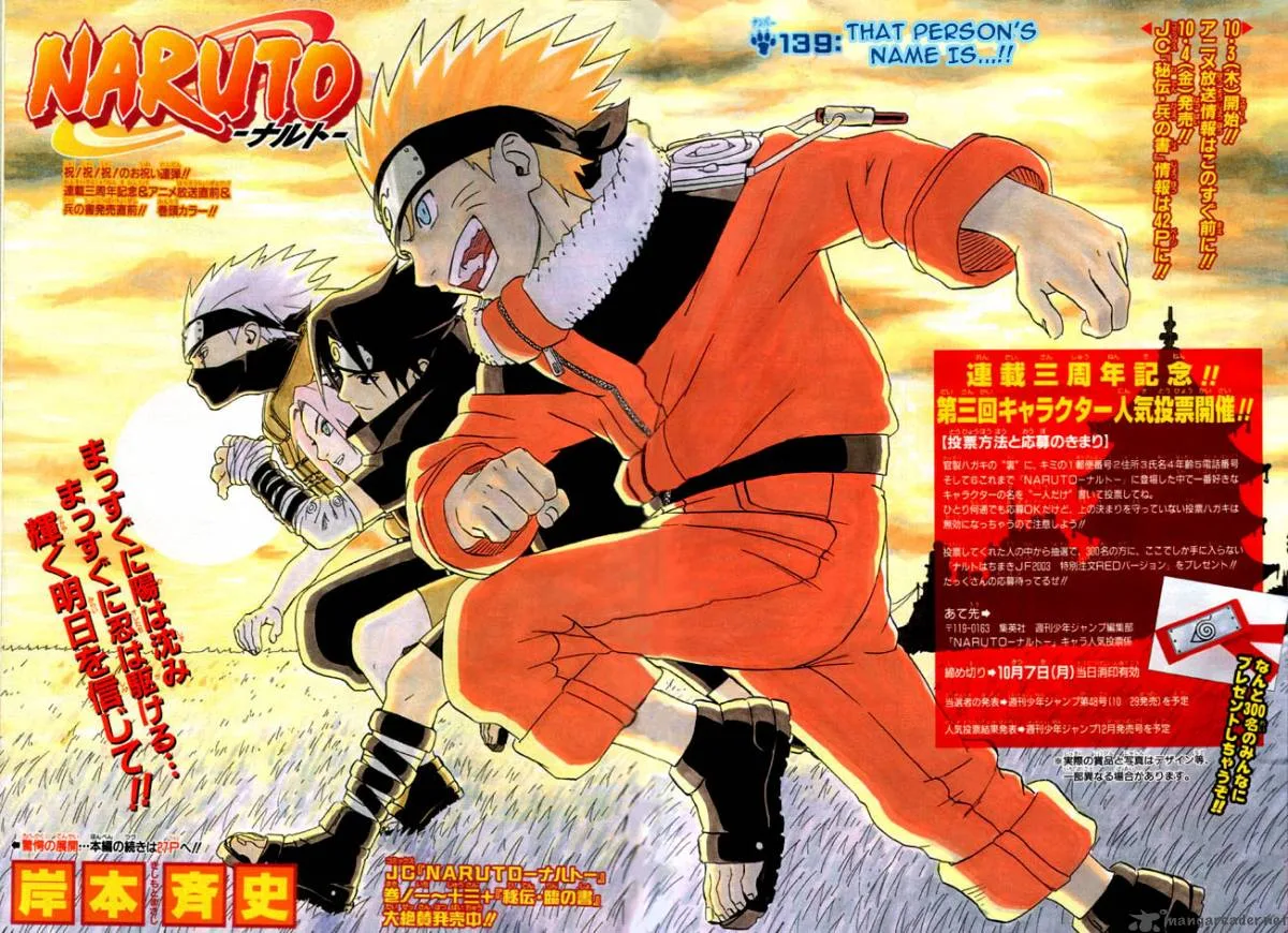 Naruto Chapter 139 page 1