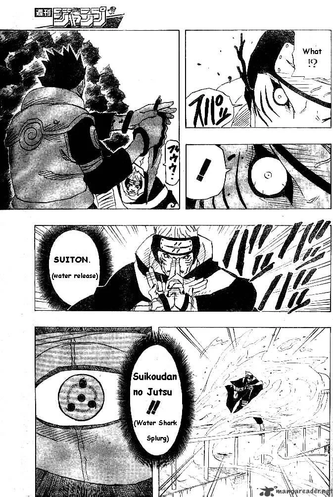 Naruto Chapter 141 page 17