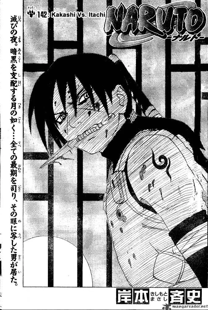 Naruto Chapter 142 page 1