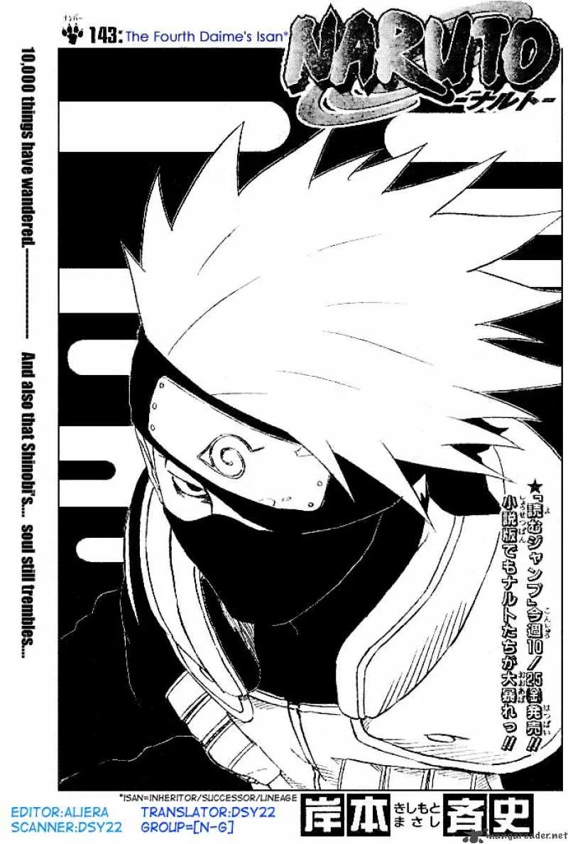 Naruto Chapter 143 page 1