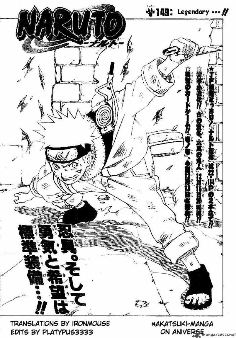 Naruto Chapter 149 page 1