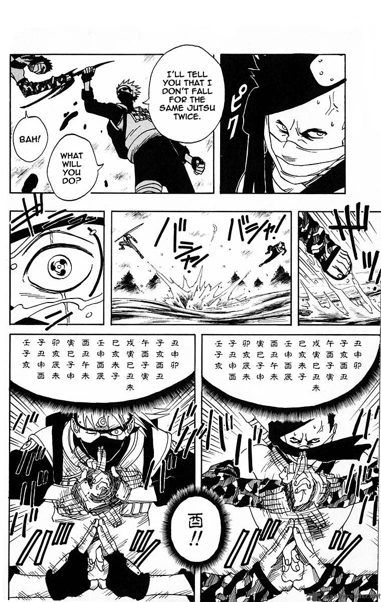 Naruto Chapter 15 page 7