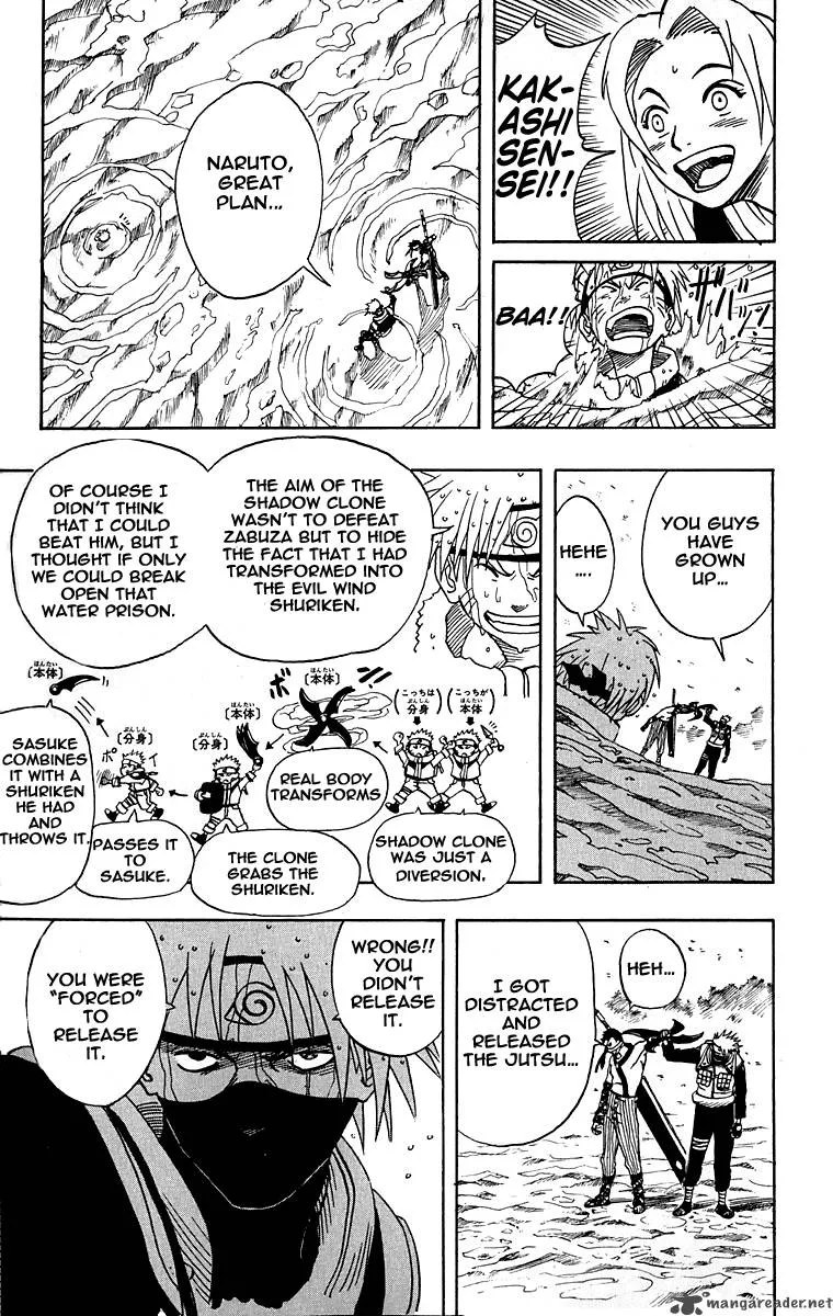 Naruto Chapter 15 page 6