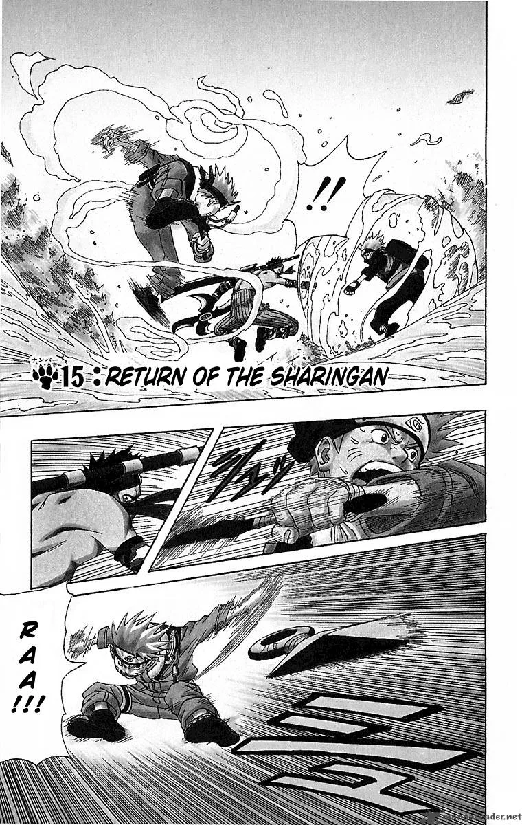 Naruto Chapter 15 page 1