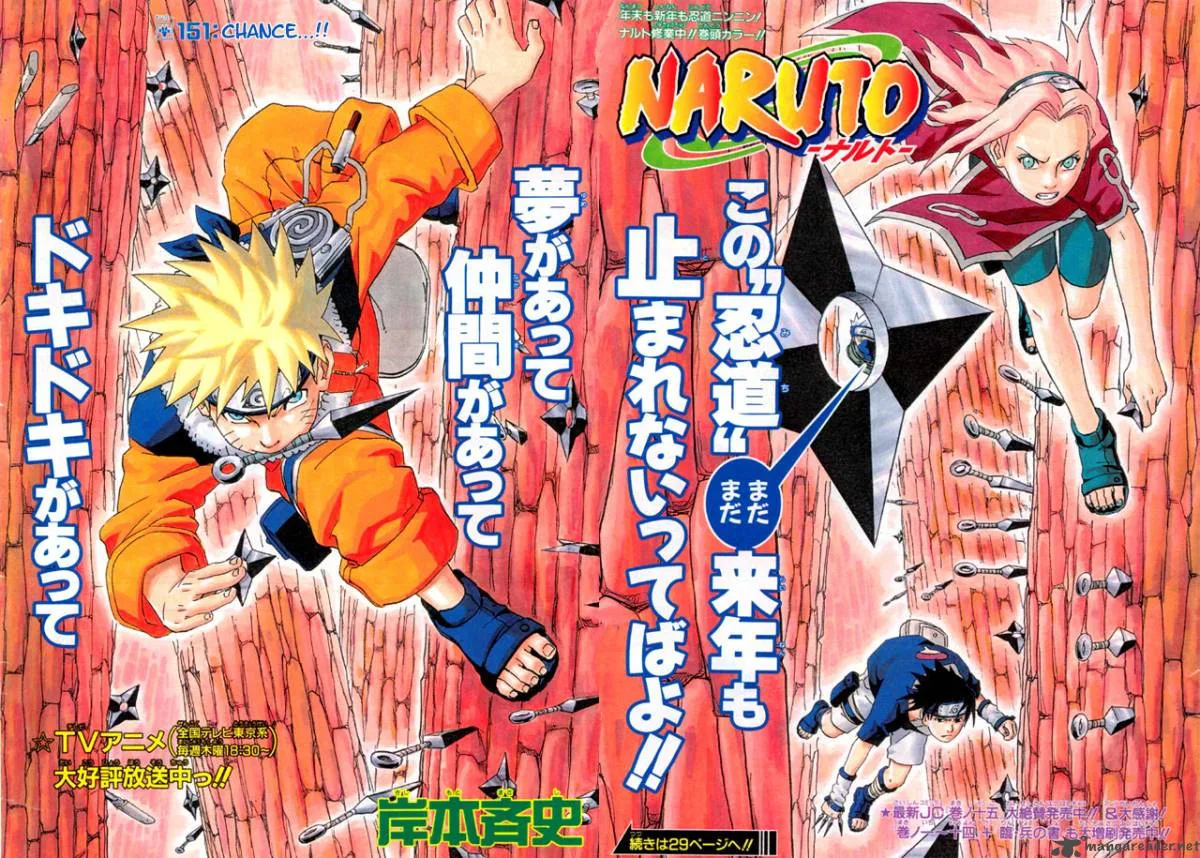Naruto Chapter 151 page 2