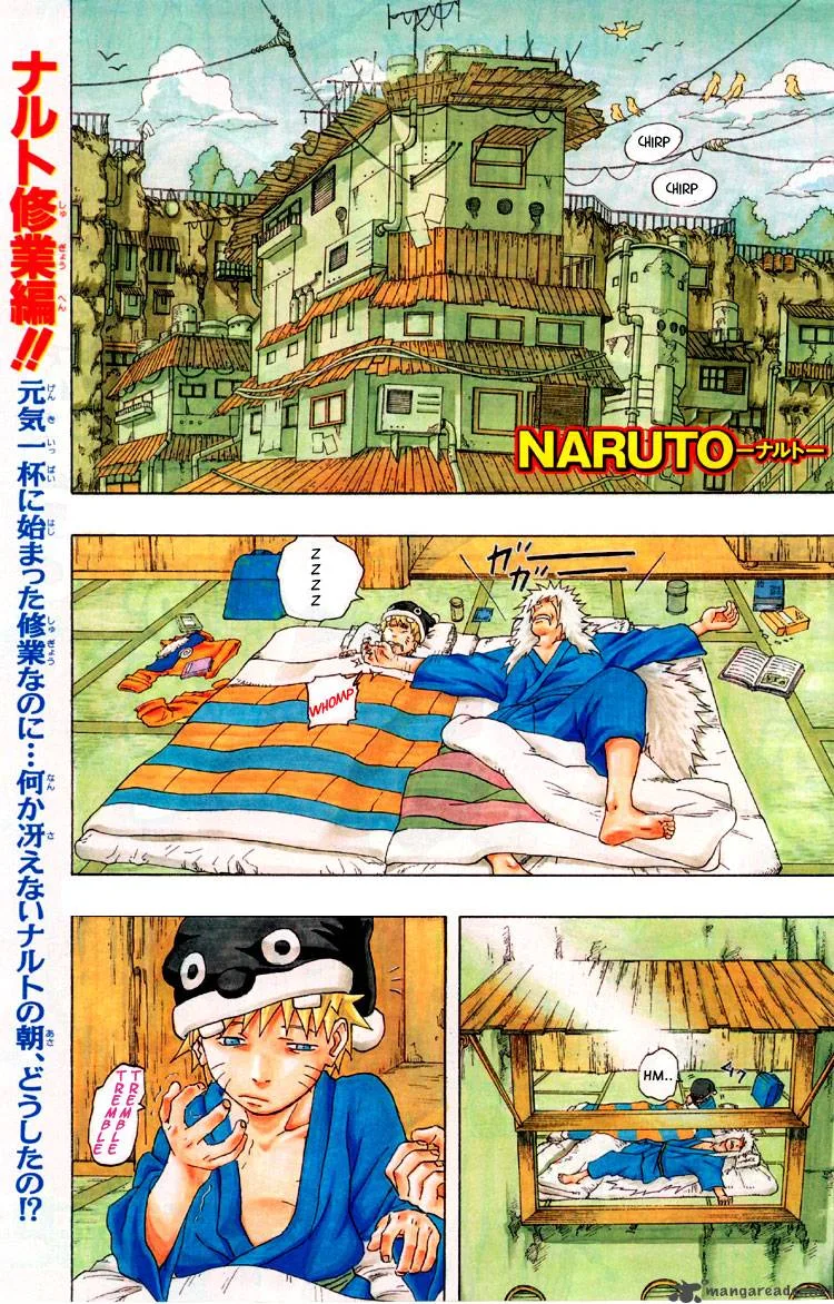 Naruto Chapter 151 page 1