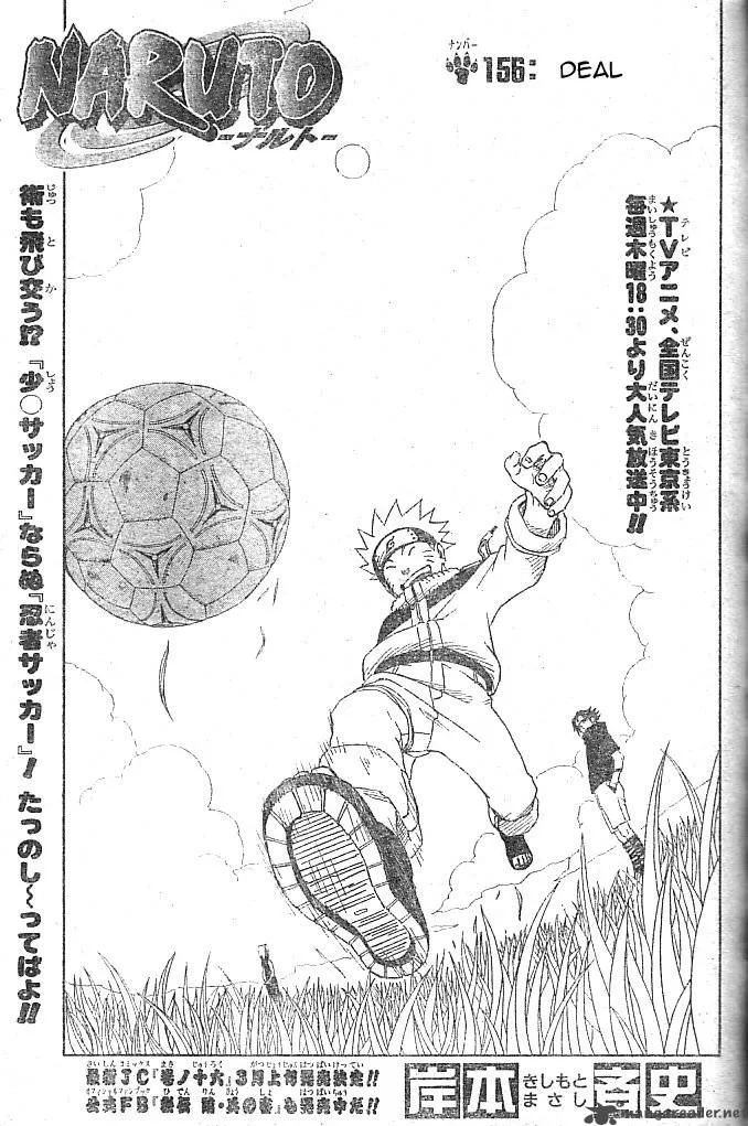 Naruto Chapter 156 page 1