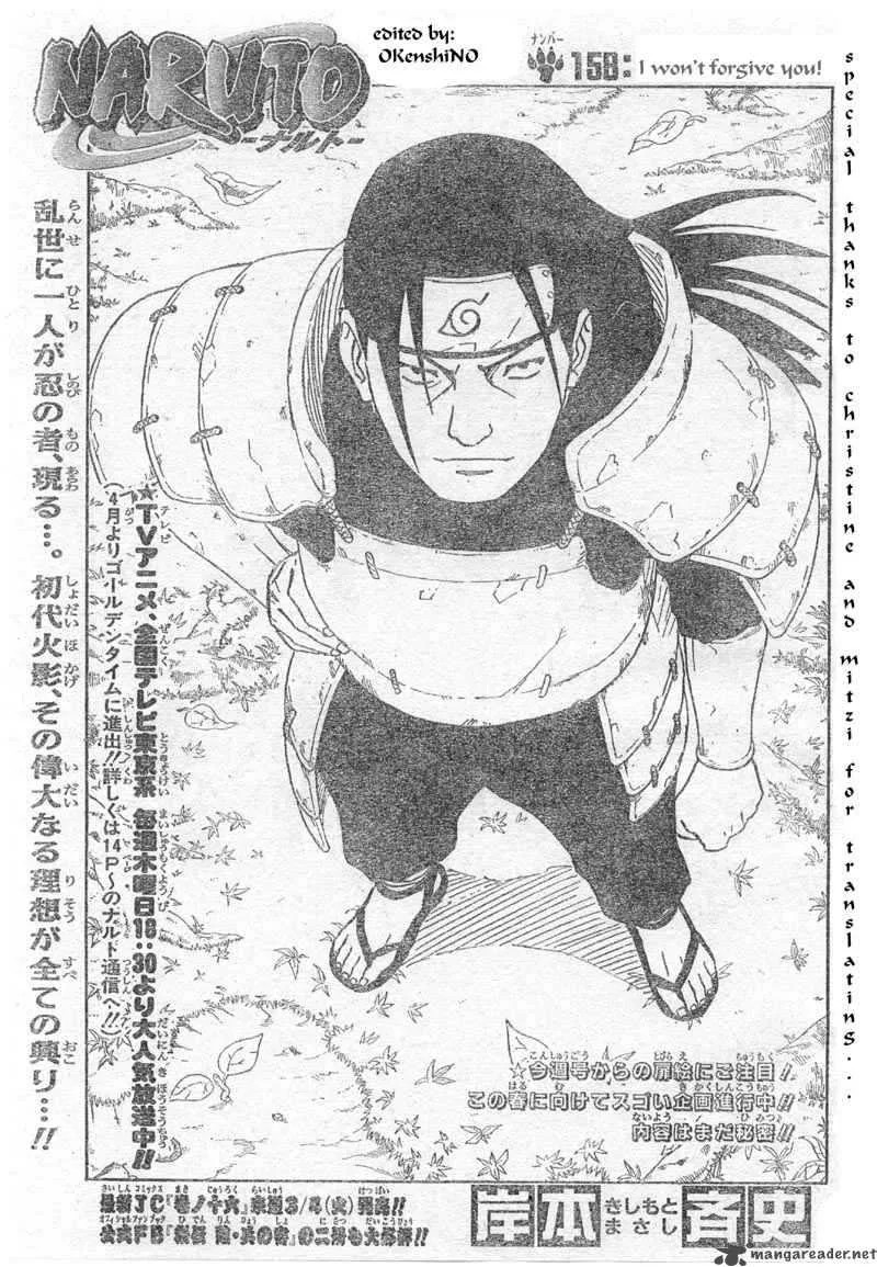 Naruto Chapter 158 page 1