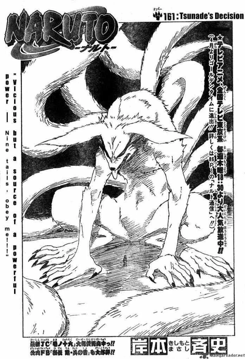 Naruto Chapter 161 page 1
